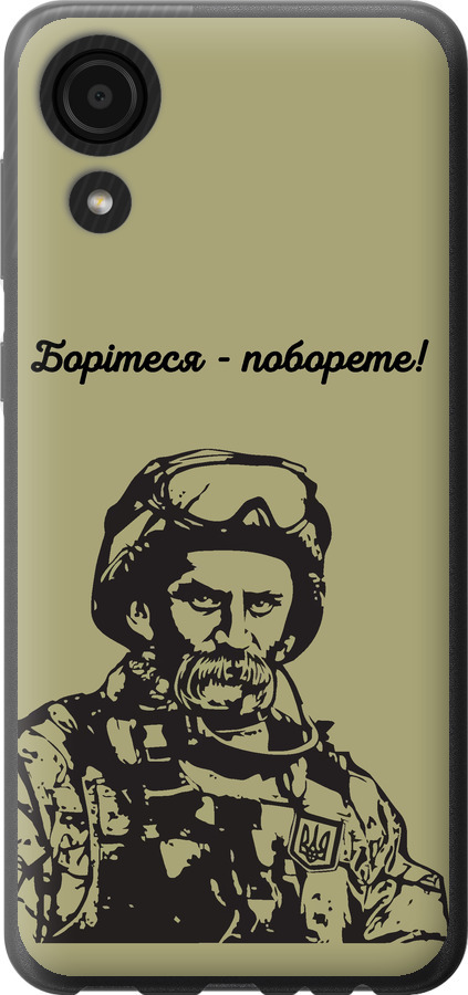 Шевченко v1