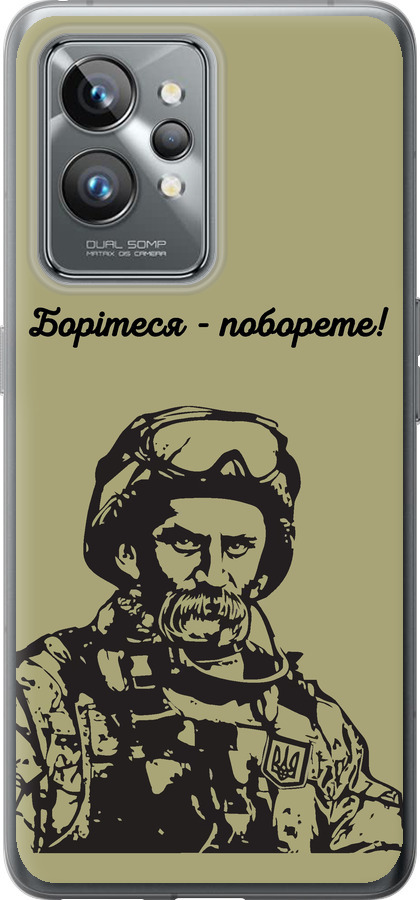 Шевченко v1