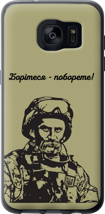 Шевченко v1