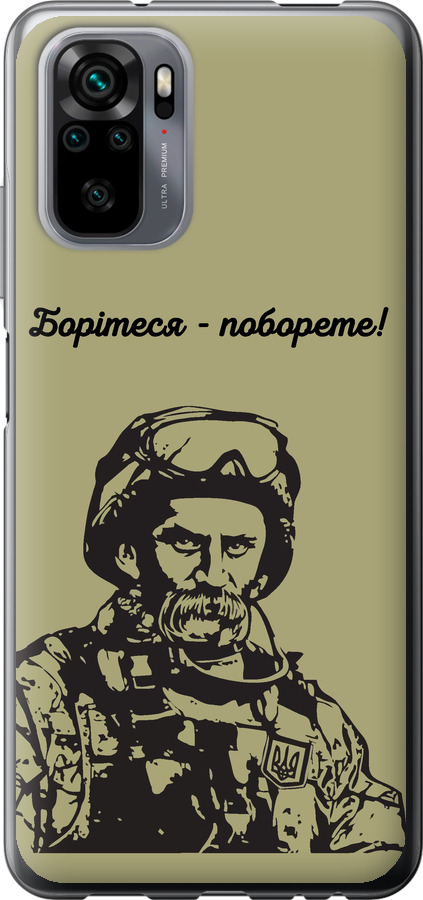Шевченко v1