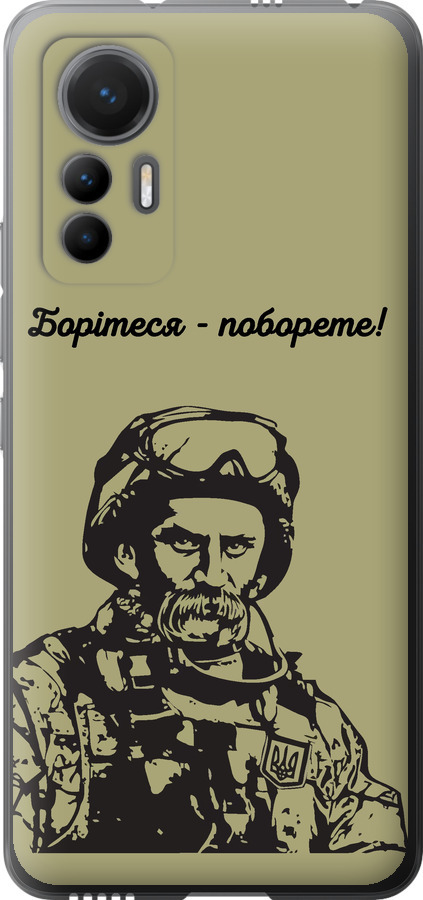 Шевченко v1
