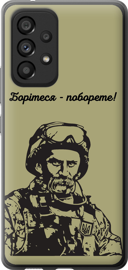 Шевченко v1