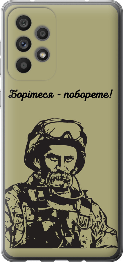 Шевченко v1
