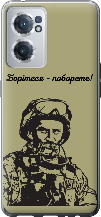 Шевченко v1