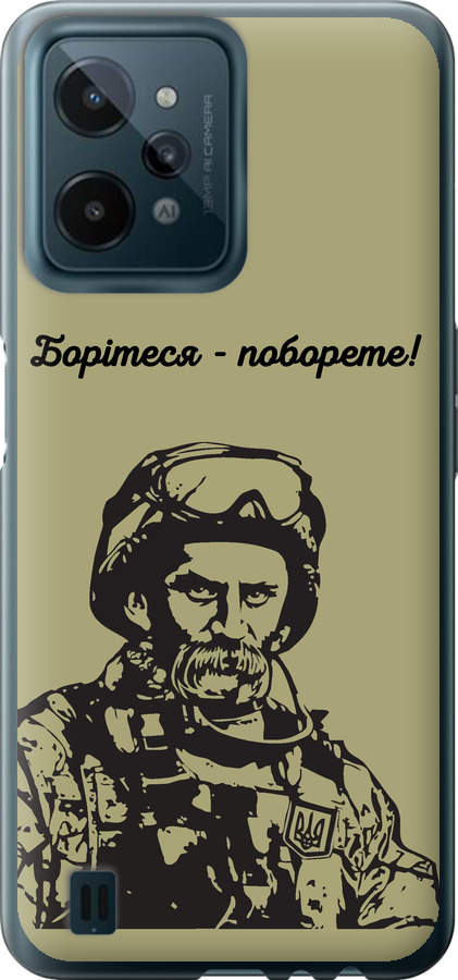 Шевченко v1