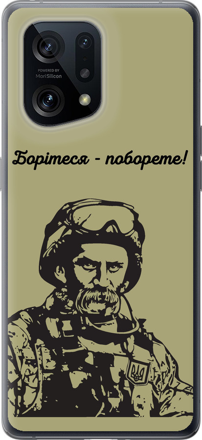 Шевченко v1