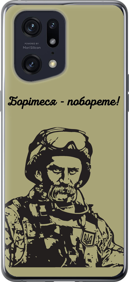 Шевченко v1
