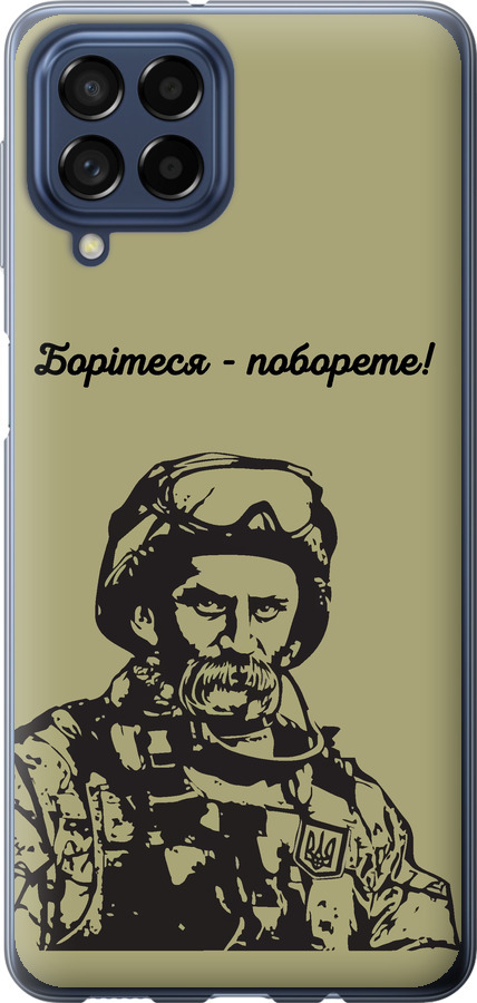Шевченко v1