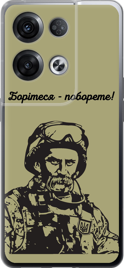 Шевченко v1