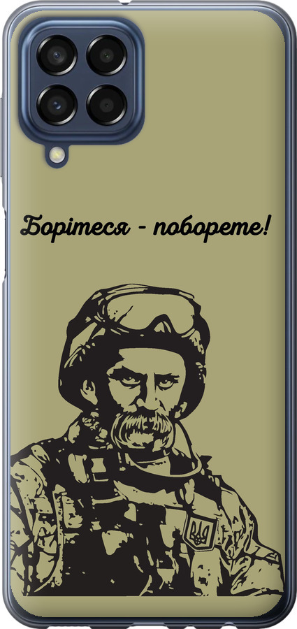 Шевченко v1