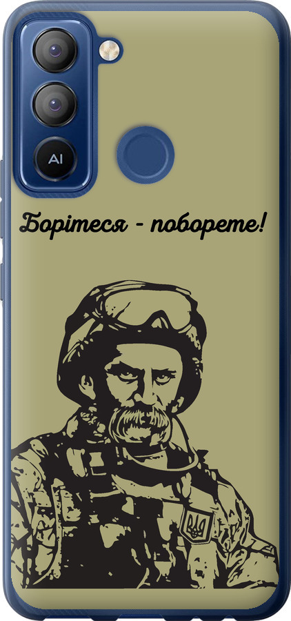 Шевченко v1
