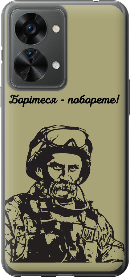Шевченко v1