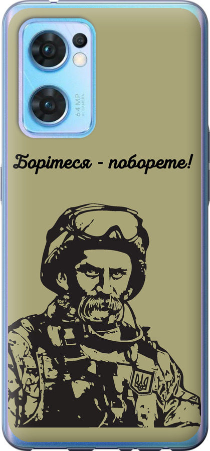 Шевченко v1