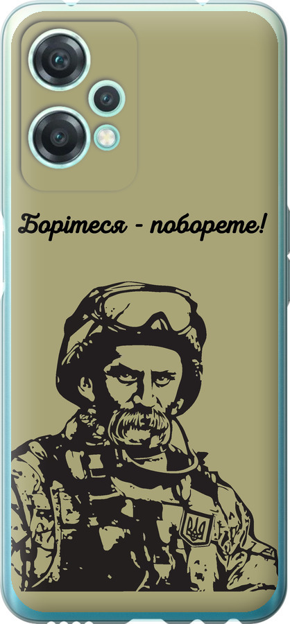 Шевченко v1