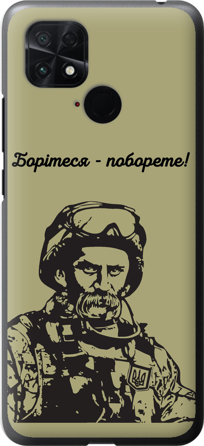 Шевченко v1