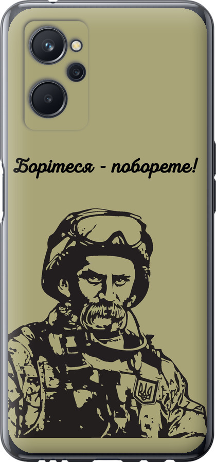 Шевченко v1