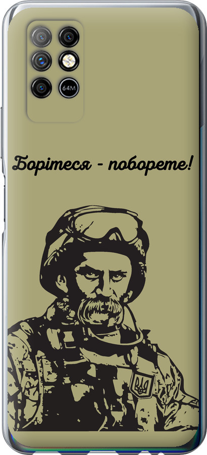 Шевченко v1