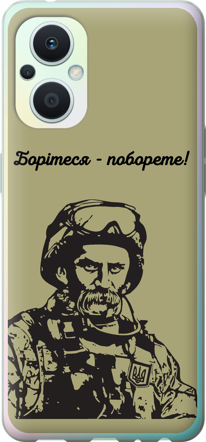 Шевченко v1