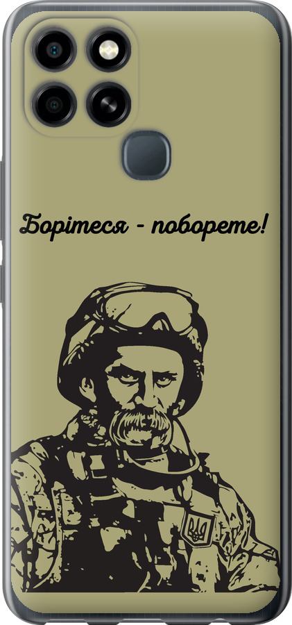 Шевченко v1