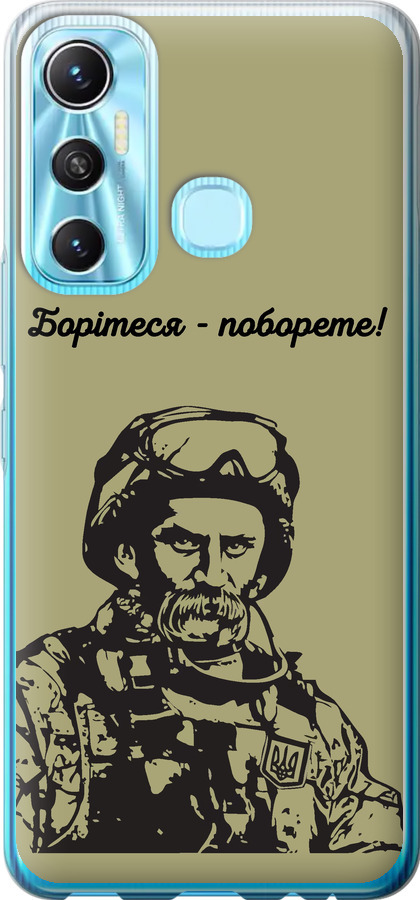 Шевченко v1