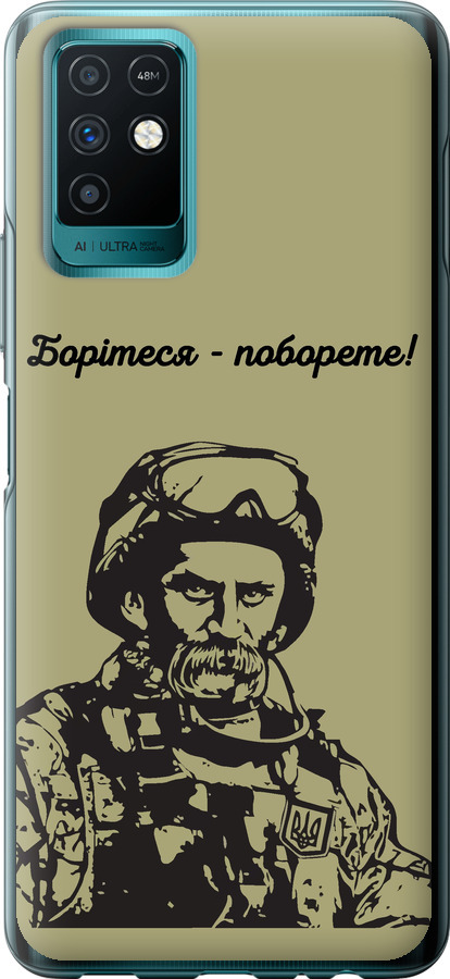 Шевченко v1