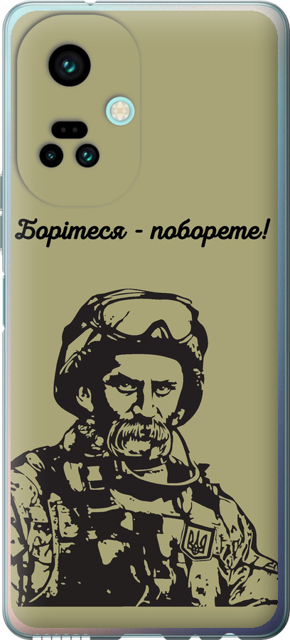 Шевченко v1