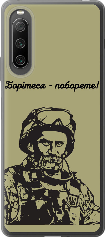 Шевченко v1