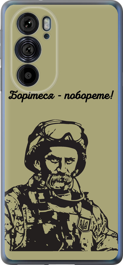 Шевченко v1