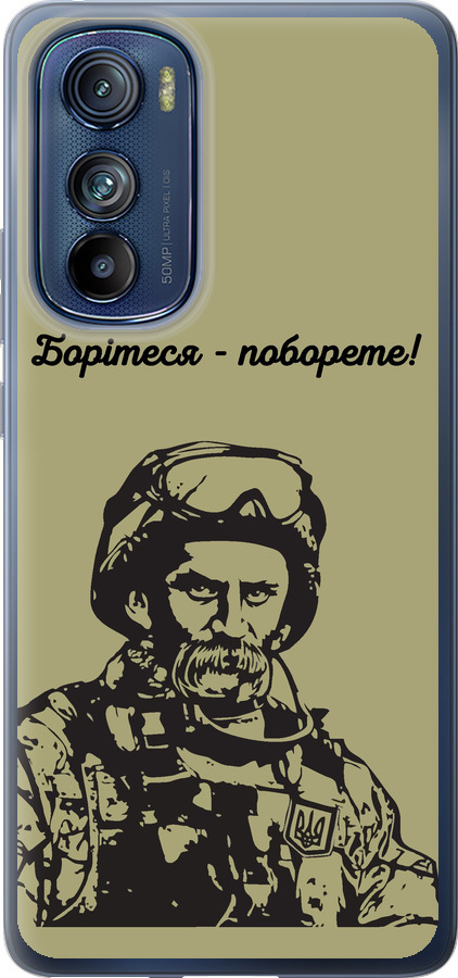 Шевченко v1