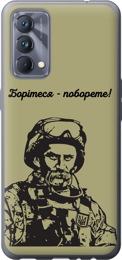 Шевченко v1