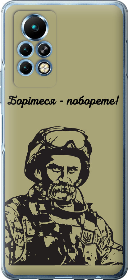 Шевченко v1