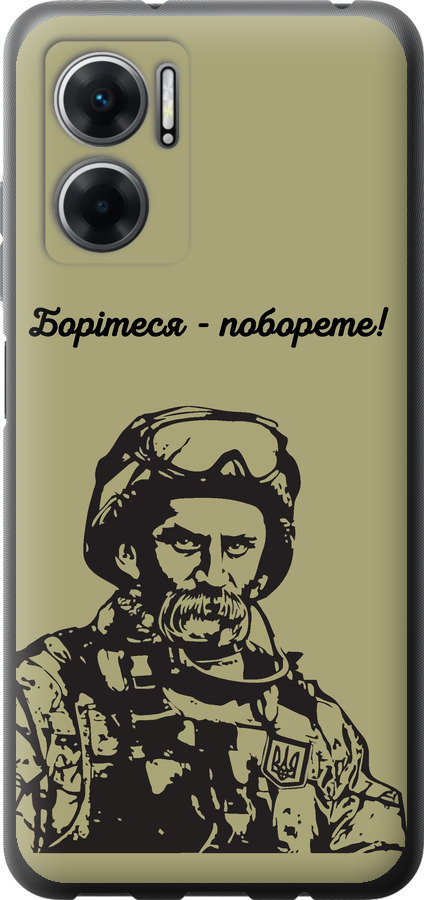 Шевченко v1