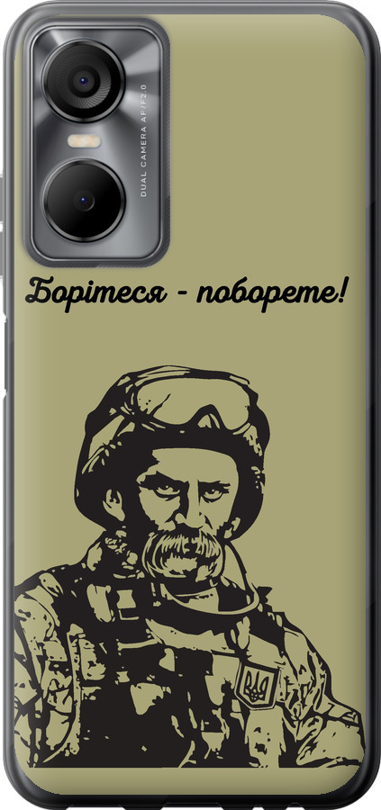 Шевченко v1