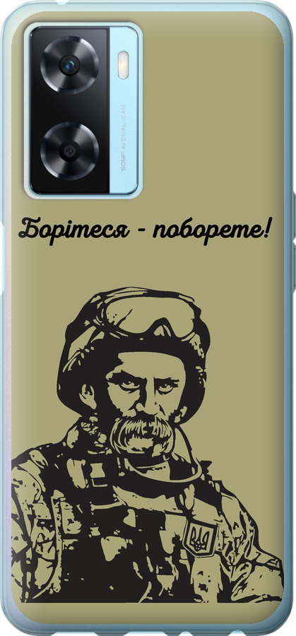 Шевченко v1