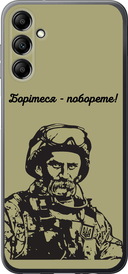 Шевченко v1