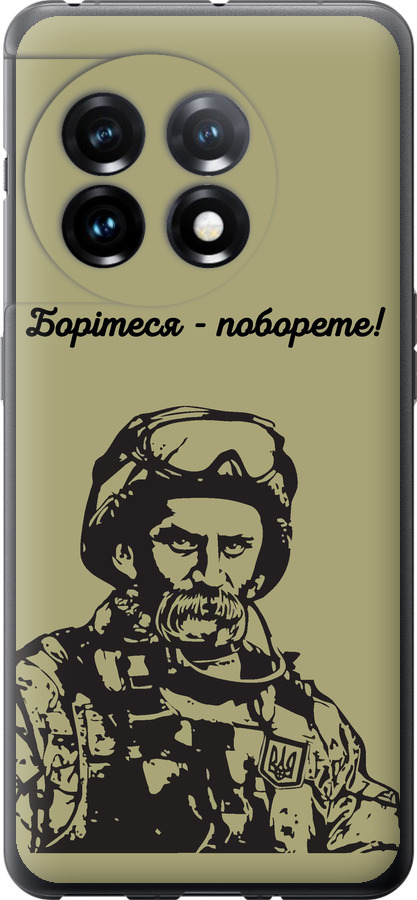 Шевченко v1