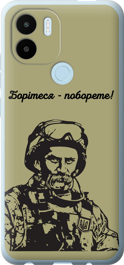 Шевченко v1