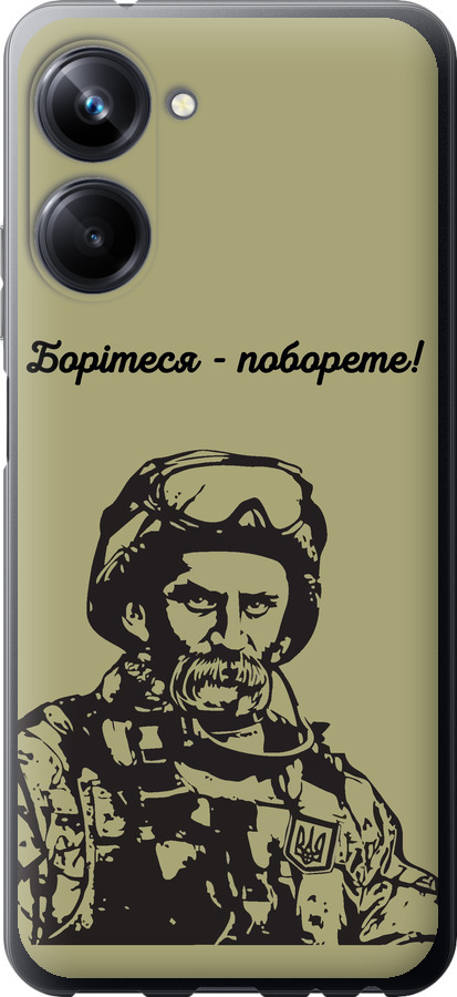 Шевченко v1