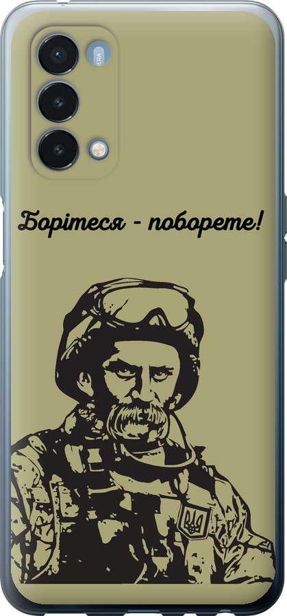Шевченко v1