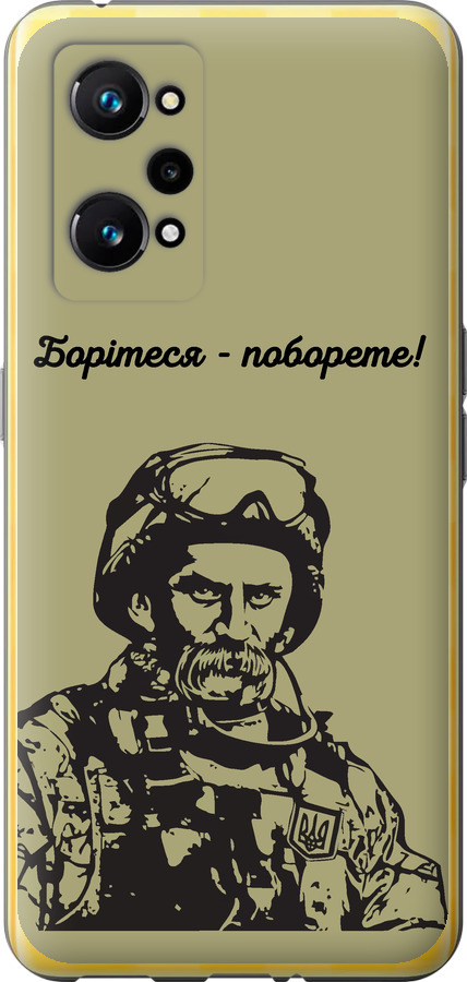 Шевченко v1