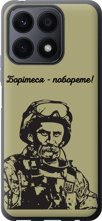 Шевченко v1