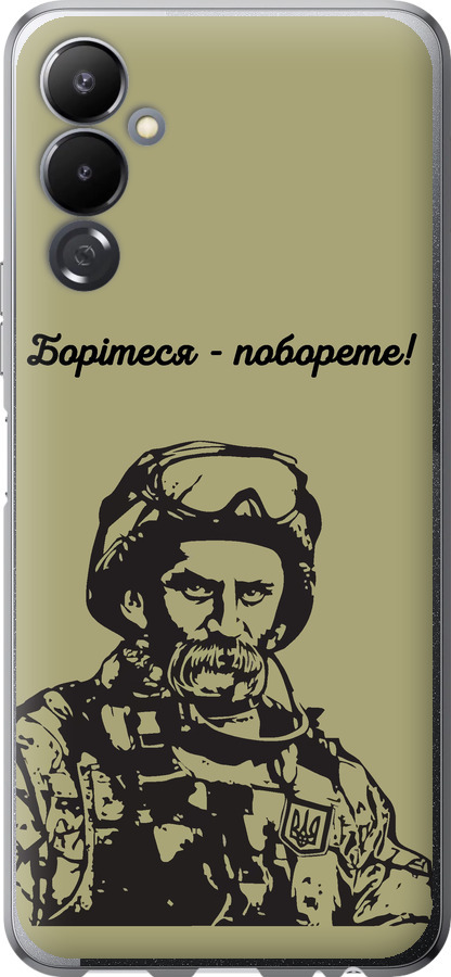 Шевченко v1