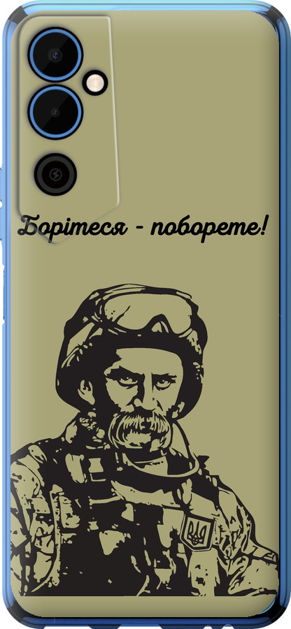 Шевченко v1