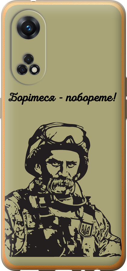 Шевченко v1