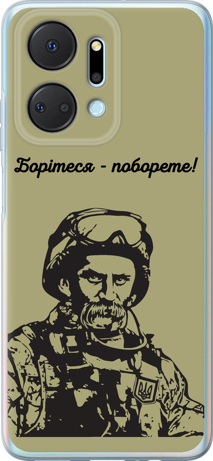 Шевченко v1