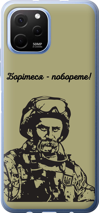 Шевченко v1