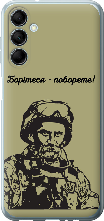 Шевченко v1