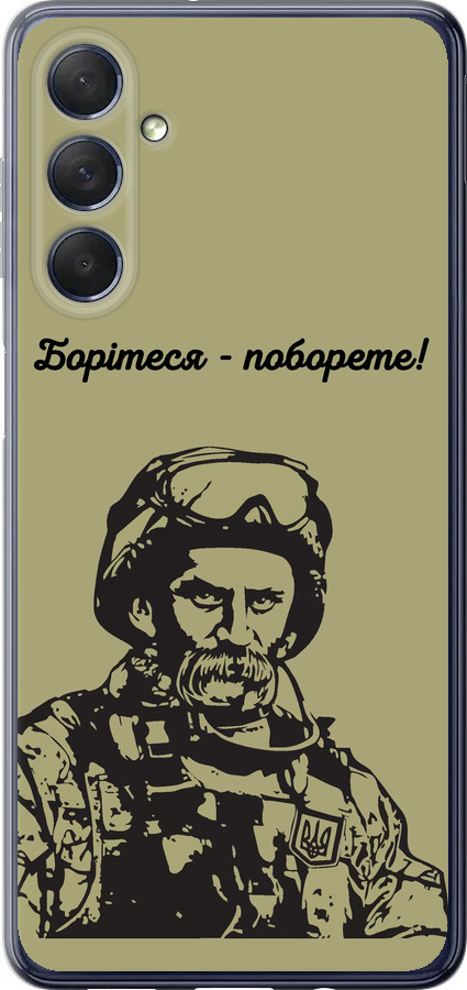 Шевченко v1