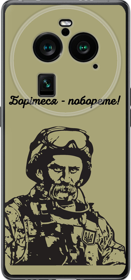 Шевченко v1