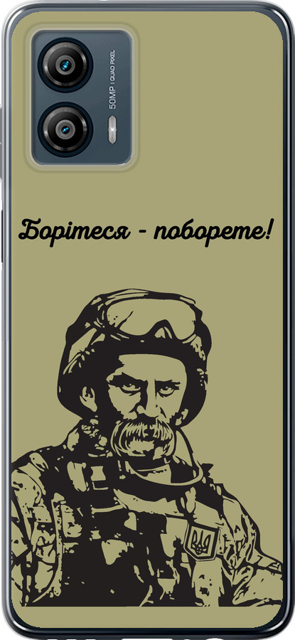Шевченко v1